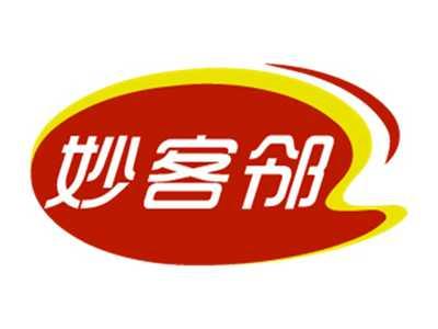 妙客邻