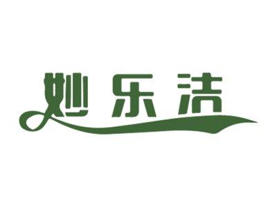 妙乐洁