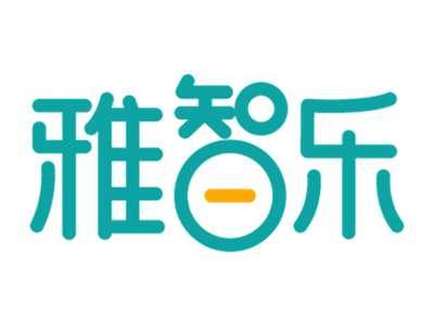 雅智乐
YAZHILE