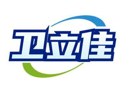 卫立佳