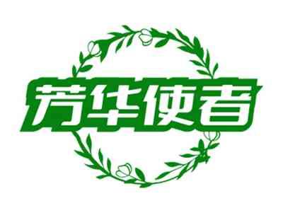 芳华使者