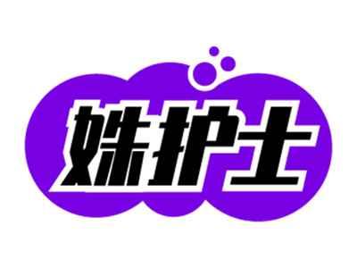 姝护士