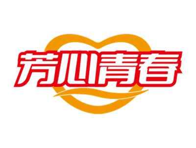 芳心青春