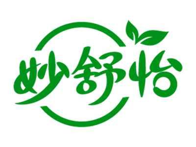 妙舒怡