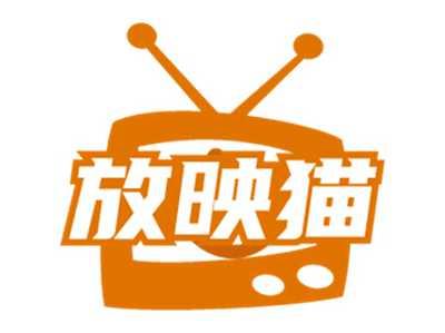 放映猫