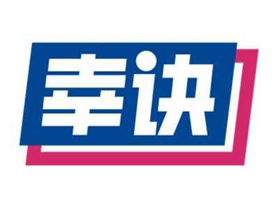 幸诀