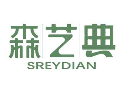 森艺典
SREYDIAN