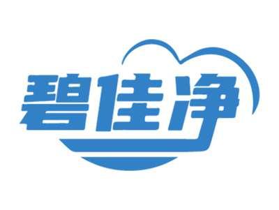 碧佳净