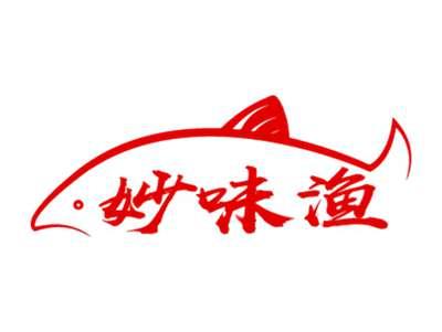 妙味渔