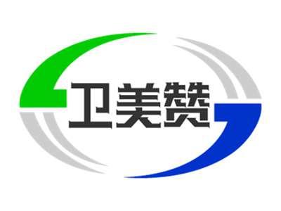 卫美赞