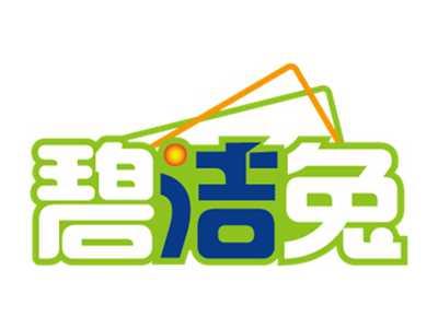 碧洁兔