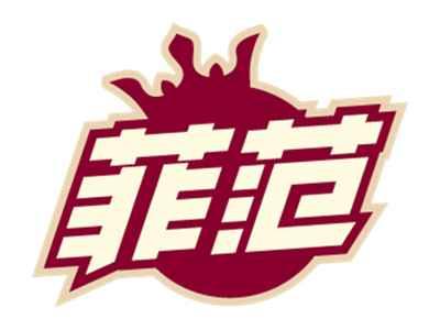 菲范