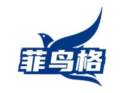 菲鸟格