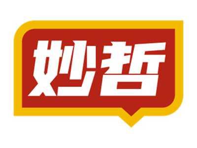 妙哲