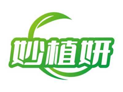 妙植妍