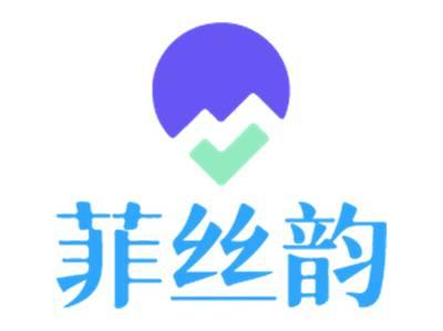菲丝韵