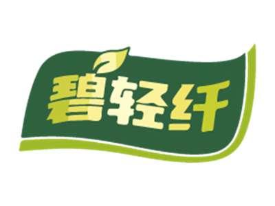 碧轻纤