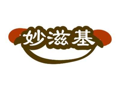 妙滋基