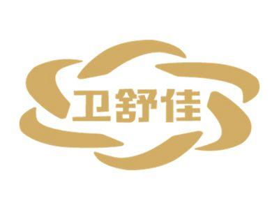 卫舒佳