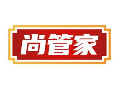 尚管家