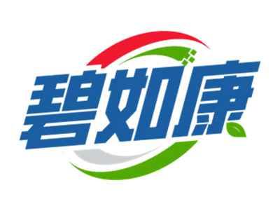 碧如康