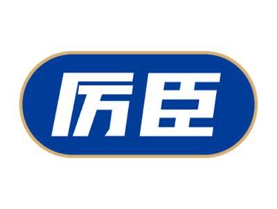 厉臣