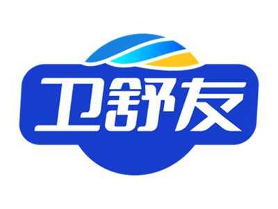 卫舒友