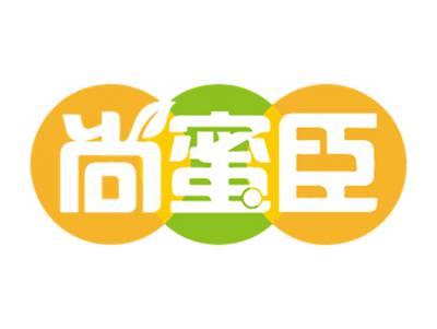 尚蜜臣