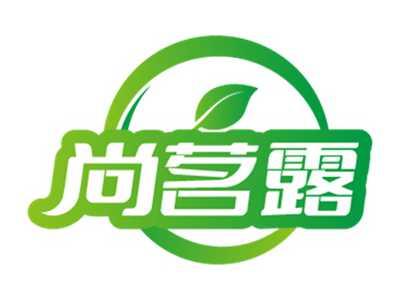 尚茗露