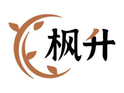枫升