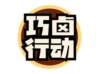 茗浦荟