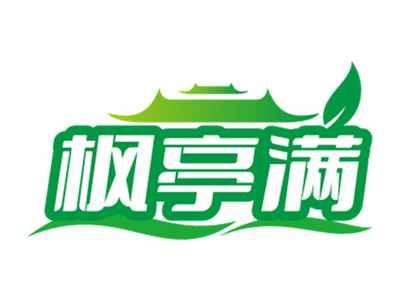 枫亭满