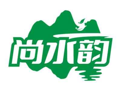 尚水韵