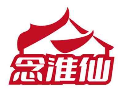 念淮仙