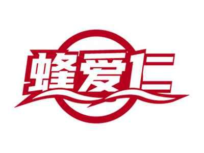 蜂爱仁