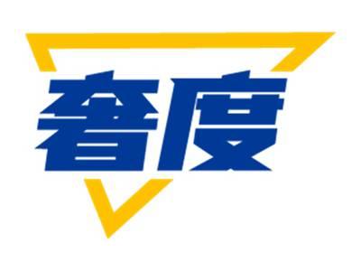 奢度