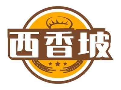 西香坡