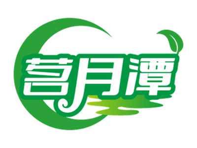 茗月潭