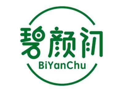碧颜初