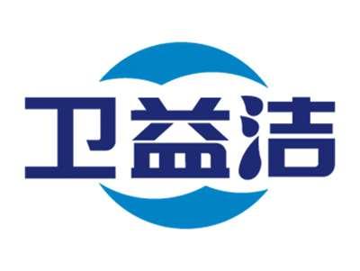 卫益洁