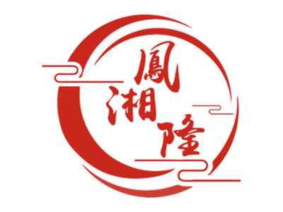 凤湘隆