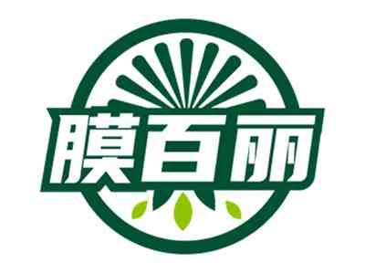 膜百丽