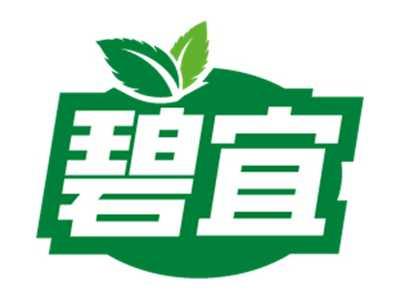 碧宜