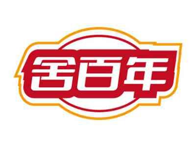 舍百年