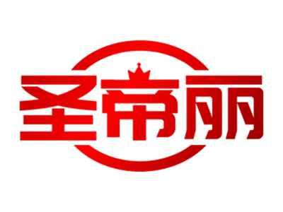 圣帝丽