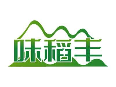 味稻丰