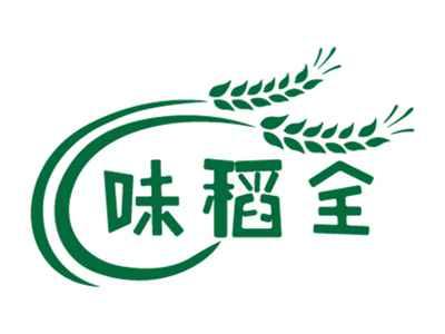 味稻全