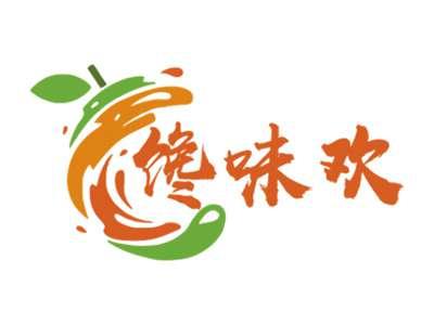 馋味欢