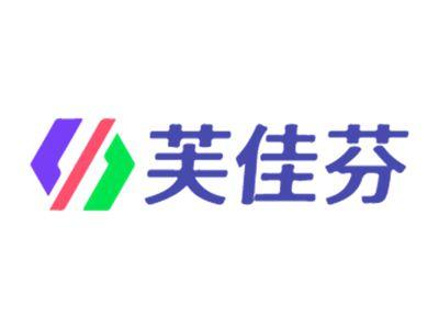 芙佳芬
