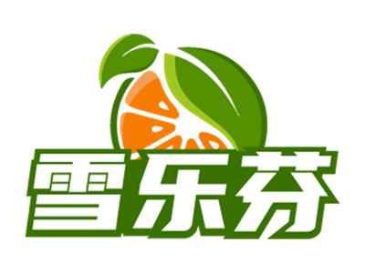 雪乐芬